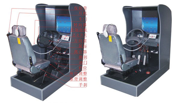 汽车驾驶模拟器,汽车驾驶实训台,教学设备